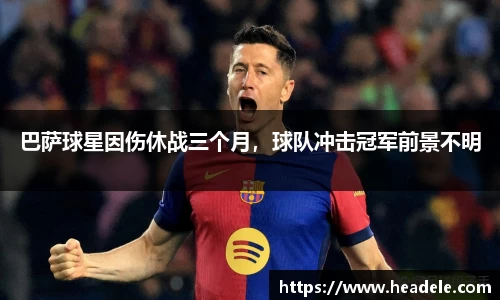 ladbrokes立博
