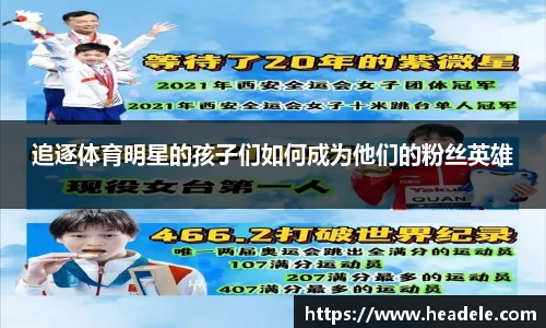 ladbrokes立博