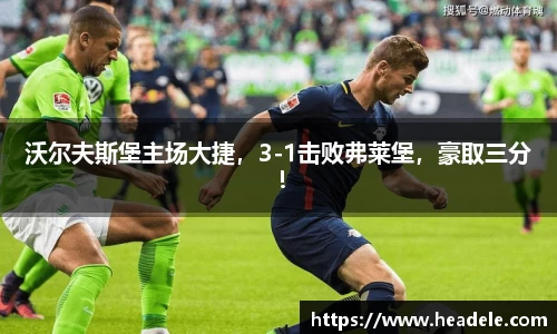 ladbrokes立博