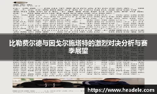 立博官方网站